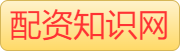 正规炒股_股票配资杠杆炒股