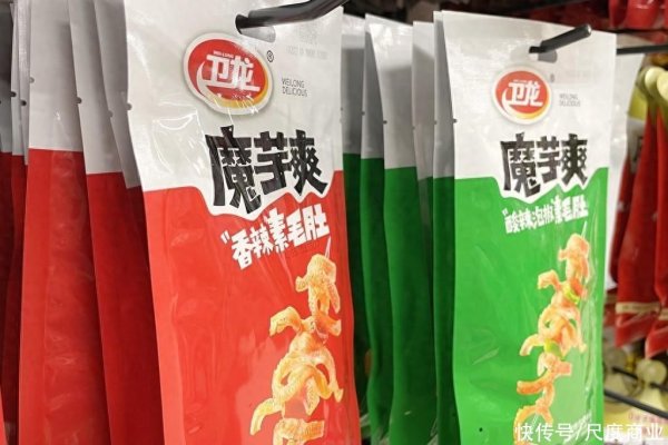 骁融在线 辣条卖不动，魔芋爽被曝缺斤短两，卫龙怎么了？