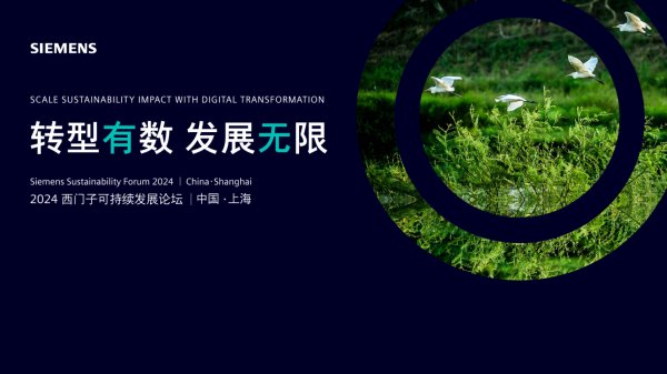 信诚证券 上市公司ESG信披率提升 量化、长期战略等内容待改善